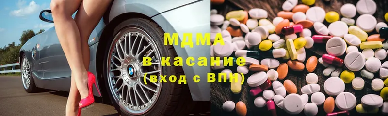 купить закладку  Иннополис  МДМА VHQ 